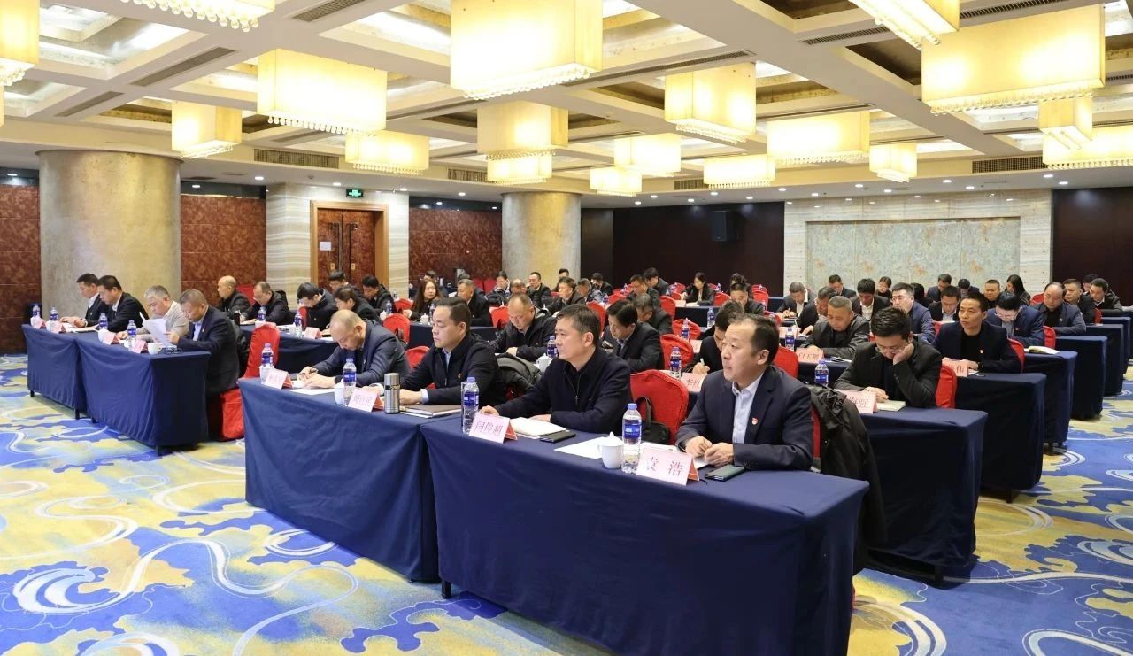 陜鋼集團(tuán)黨委召開(kāi)2024 年度黨組織書(shū)記抓黨建工作述職評(píng)議考核會(huì)
