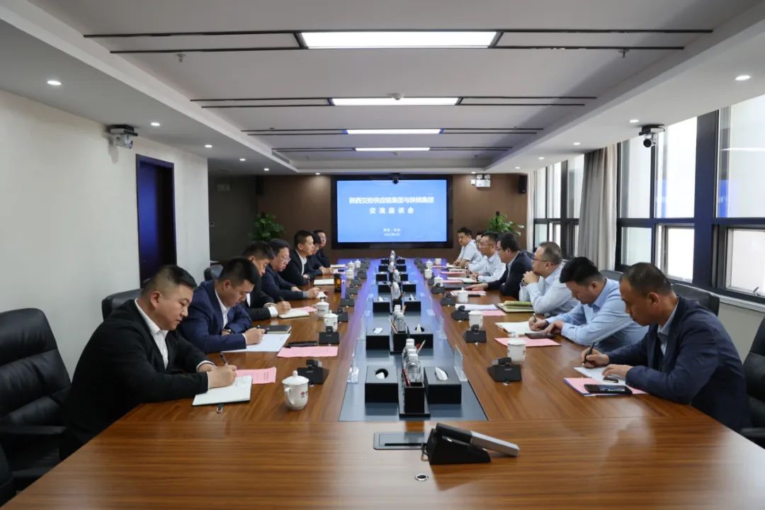 陜西交控供應鏈集團王堅一行來訪陜鋼集團座談交流