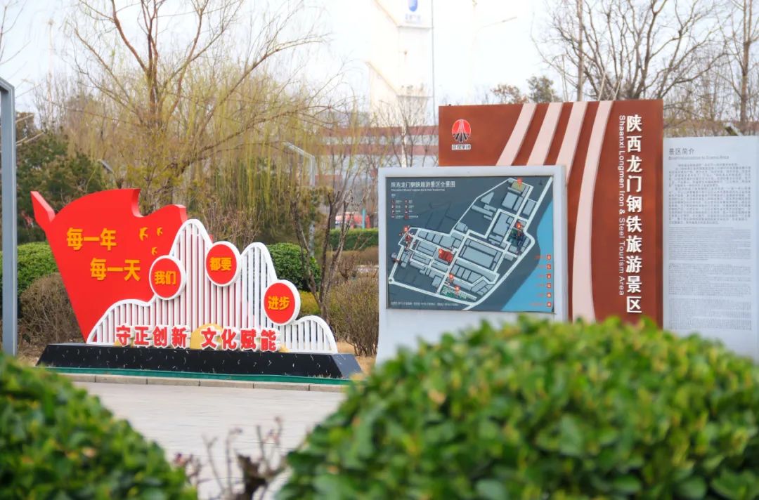 充分發揮黨建引領作用 凝聚推動高質量發展強大合力