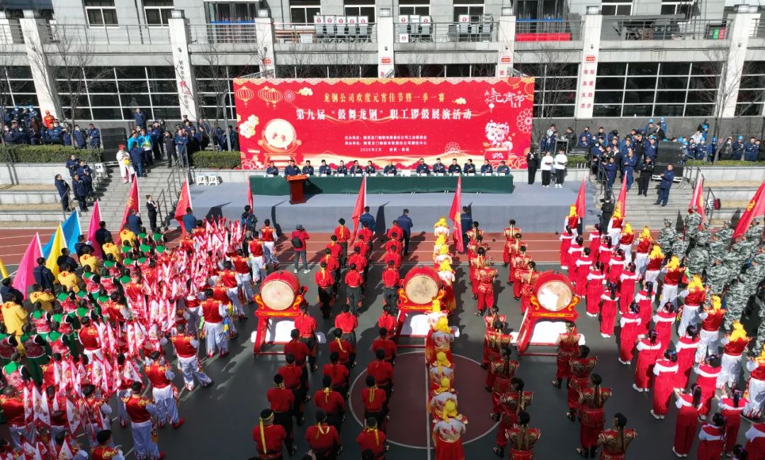 充分發揮黨建引領作用 凝聚推動高質量發展強大合力