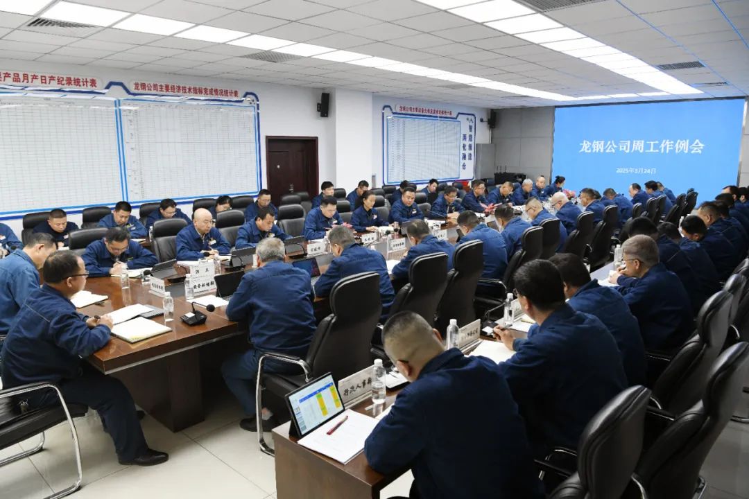 讓創新創效“金點子”成為企業降本“金果子”——龍鋼公司創新創效工作側記