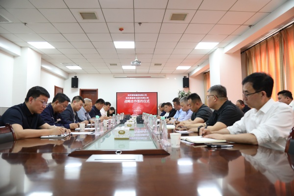 陜鋼集團與陜西黑貓簽訂戰略合作協議