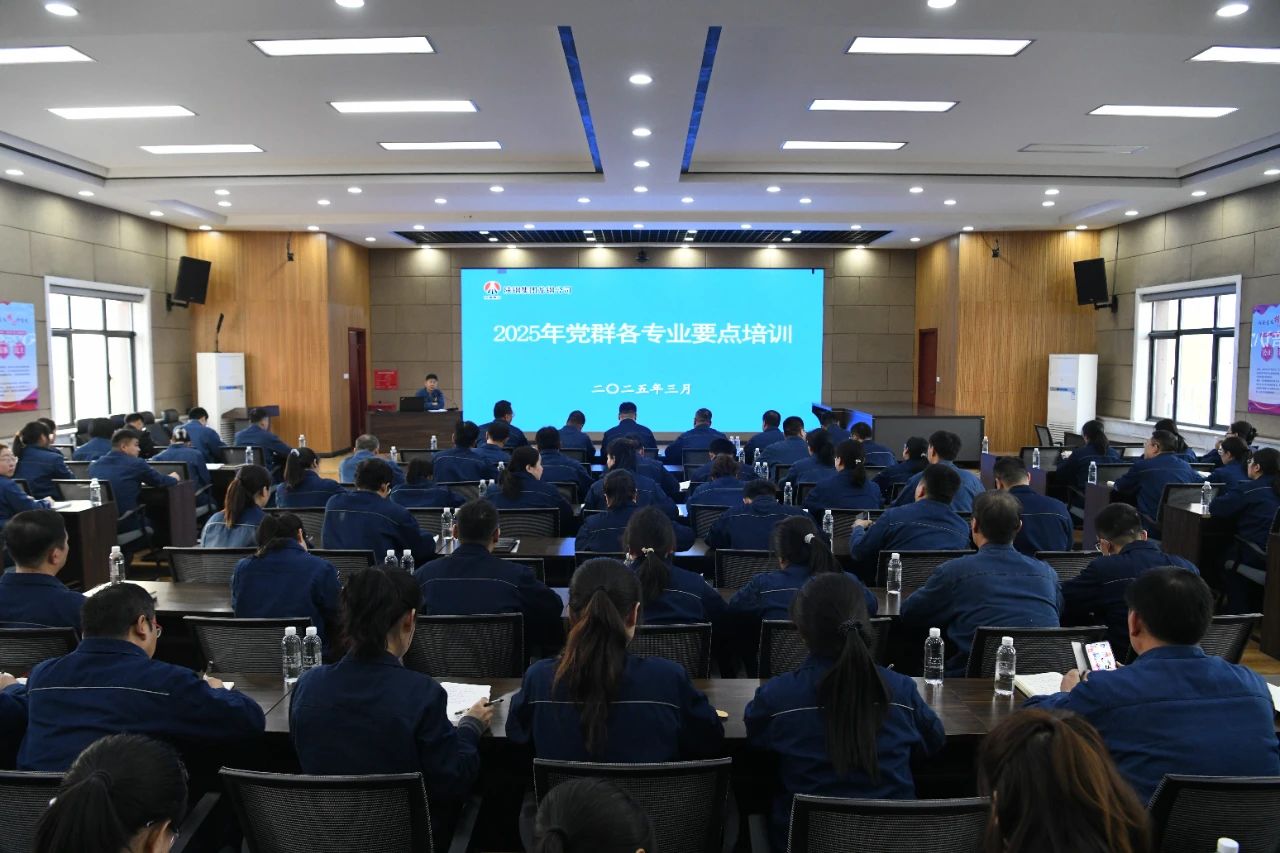 增強“五力” 推進黨支部標準化規范化建設