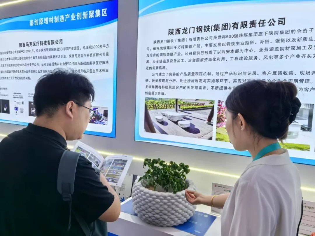 展現 3D 打印技術魅力，深化合作新機遇——龍鋼集團 3D 打印產品亮相絲博會