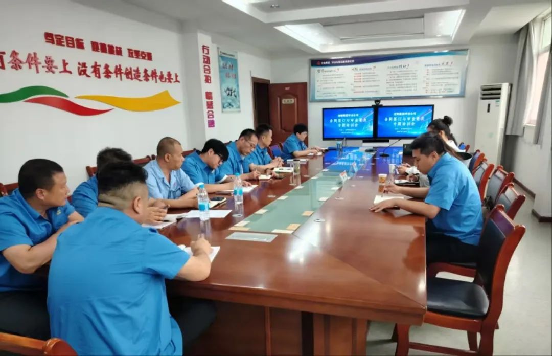 強化經營管理賦能， 推動業績提質增效