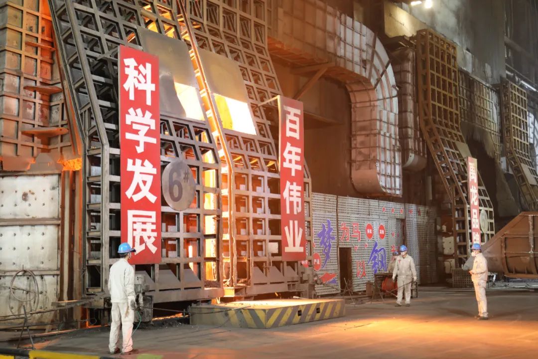 龍鋼公司6#轉爐榮獲全國重點大型鋼鐵生產設備節能降耗“優勝爐”稱號